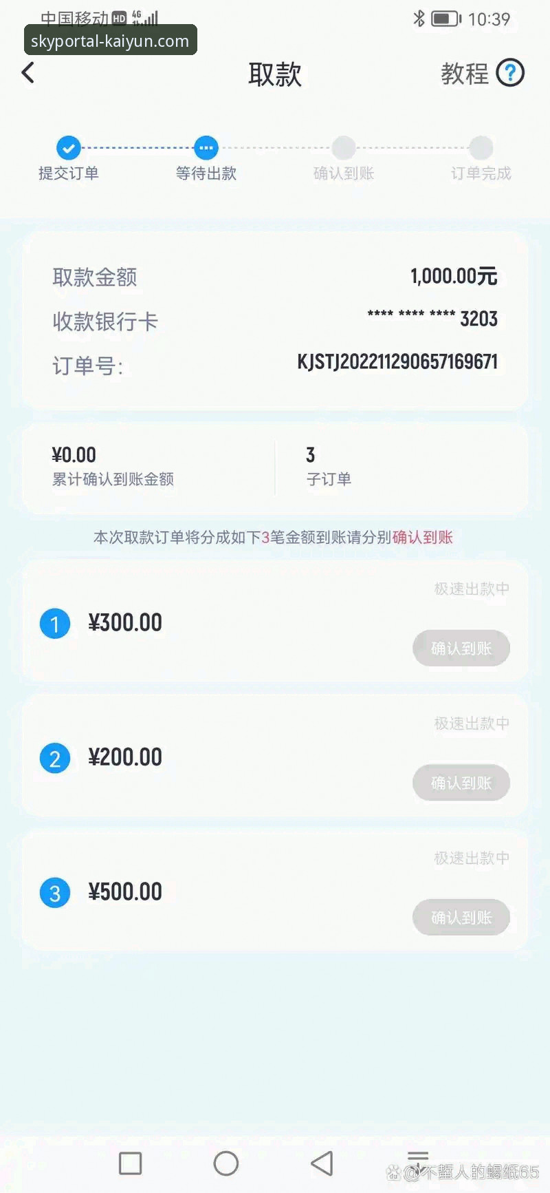 开云体育怎么玩安装教程实用指南：从零开始的完整操作手册